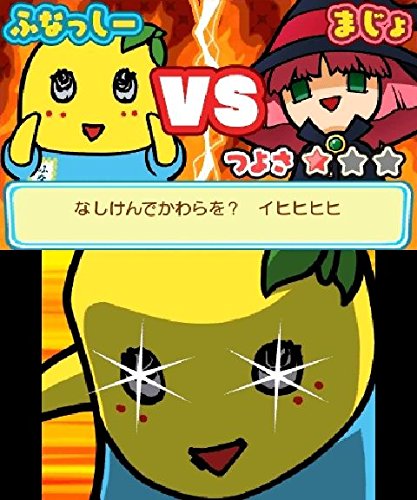 Amazon.co.jp: 梨汁アクション! ふなっしーの愉快なおはなっしー - 3DS